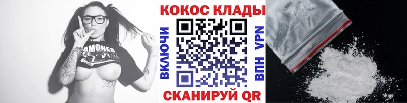 Где купить наркотики Кочубеевское Alpha-PVP  КОКАИН  Мефедрон  Каннабис 