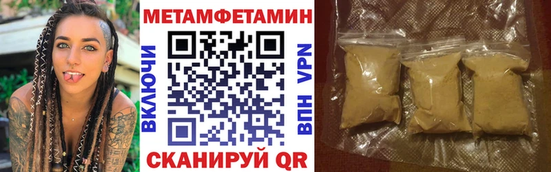 АМФ 98% KRAKEN рабочий сайт Кочубеевское