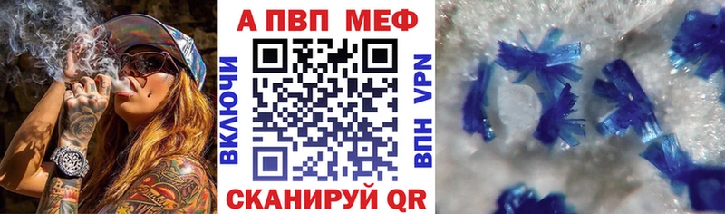 Альфа ПВП мука  Кочубеевское 