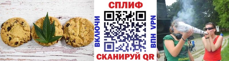 Cannafood конопля  Кочубеевское 