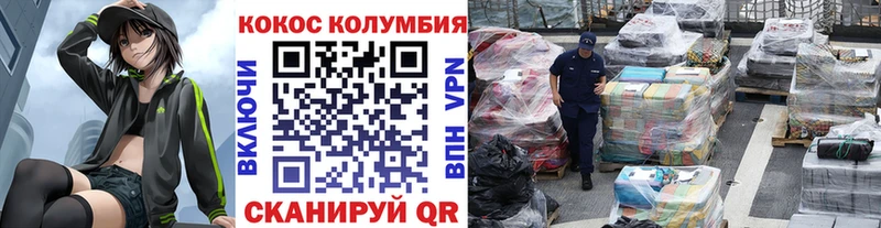 где продают наркотики  Кочубеевское  Кокаин Боливия 