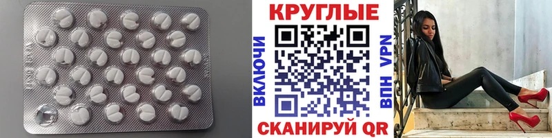 Экстази 300 mg  купить наркотики цена  Кочубеевское 