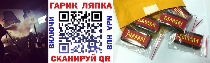 ГАШ VHQ  Кочубеевское 