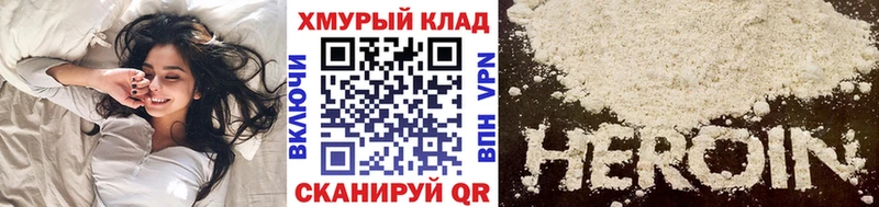 ГЕРОИН гречка Кочубеевское