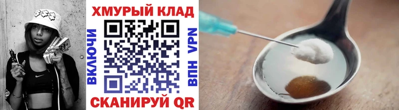 Героин Афган  как найти закладки  Кочубеевское 