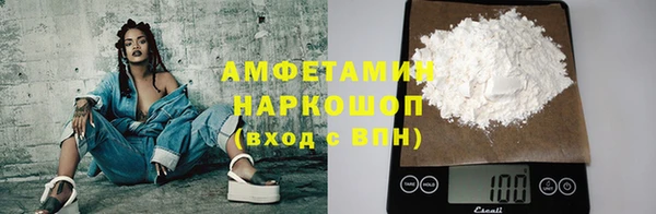 мяу мяу кристалл Алзамай
