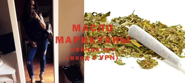 MDMA Premium VHQ Аркадак
