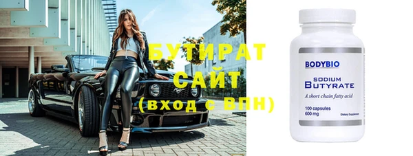 mix Арсеньев