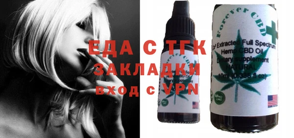 шишки Армянск