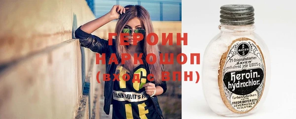шишки Армянск