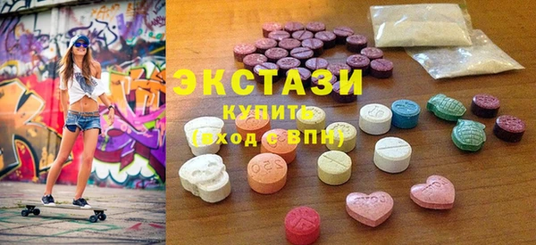 метамфетамин Абинск