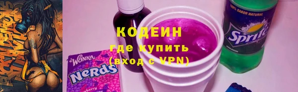 метамфетамин Абинск