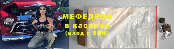 эйфоретик Абдулино