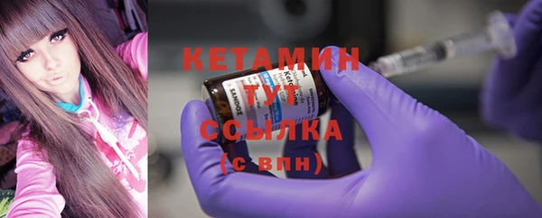 шишки Армянск