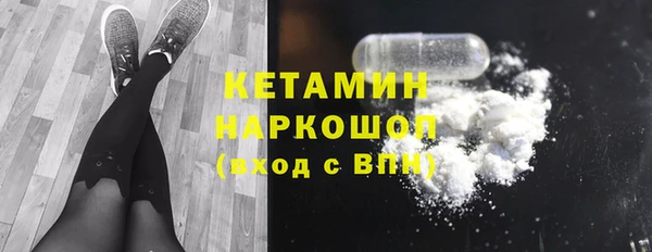 мяу мяу кристалл Алзамай
