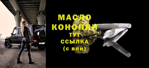 эйфоретик Абдулино