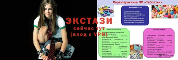 MDMA Premium VHQ Аркадак