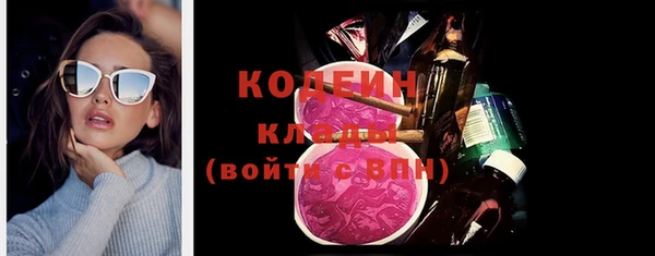 амф Абаза