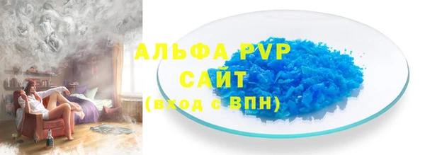 шишки Армянск