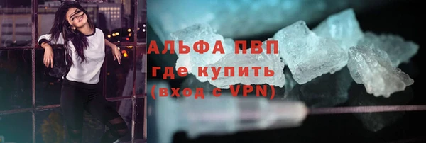 амф Абаза
