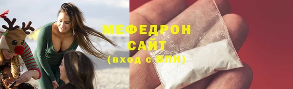 амф Абаза