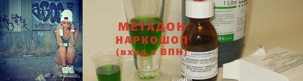 ALPHA PVP Алексин
