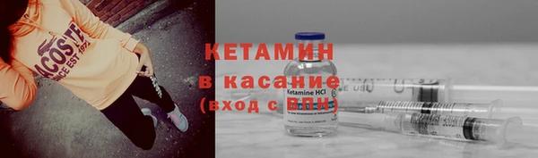 метамфетамин Абинск
