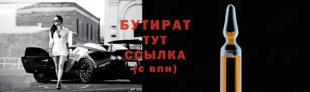 ALPHA PVP Алексин