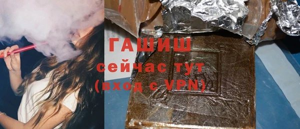 шишки Армянск