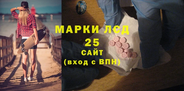 эйфоретик Абдулино