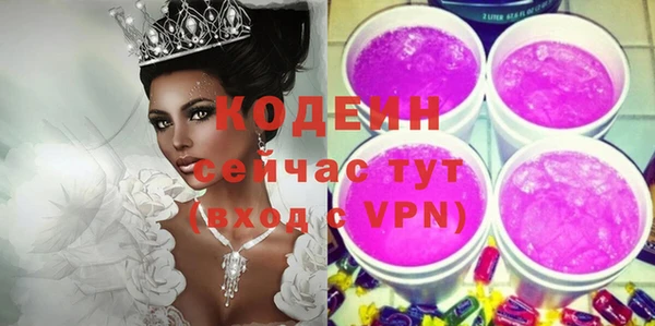 эйфоретик Абдулино