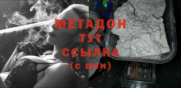 mix Арсеньев