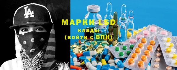 MDMA Premium VHQ Аркадак
