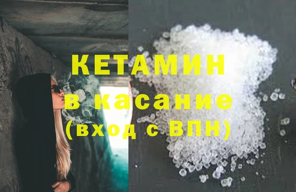 MDMA Premium VHQ Аркадак