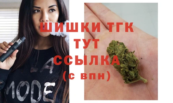 MDMA Premium VHQ Аркадак