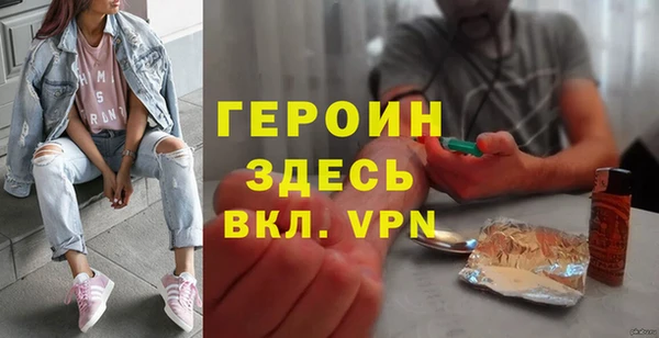 меф VHQ Алексеевка