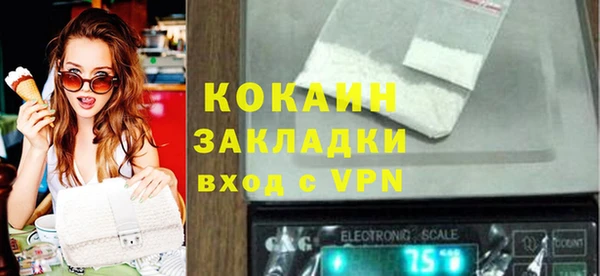 mix Арсеньев