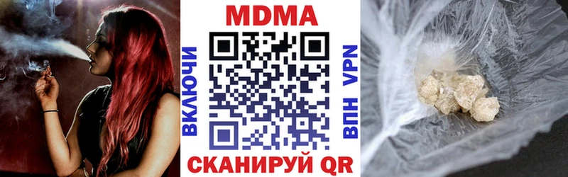 MDMA crystal ОМГ ОМГ зеркало Кочубеевское