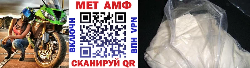 Метамфетамин Methamphetamine  mega   Кочубеевское 
